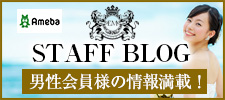 STAFF BLOG