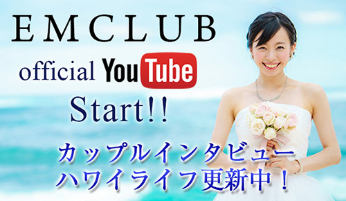 em club youtube